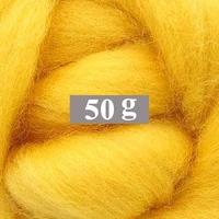 50g merino wool roving for needle felting kit 100 pure felting wool soft delicate can touch the skin color 11