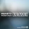 Изображение товара 0