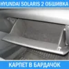 Изображение товара 1