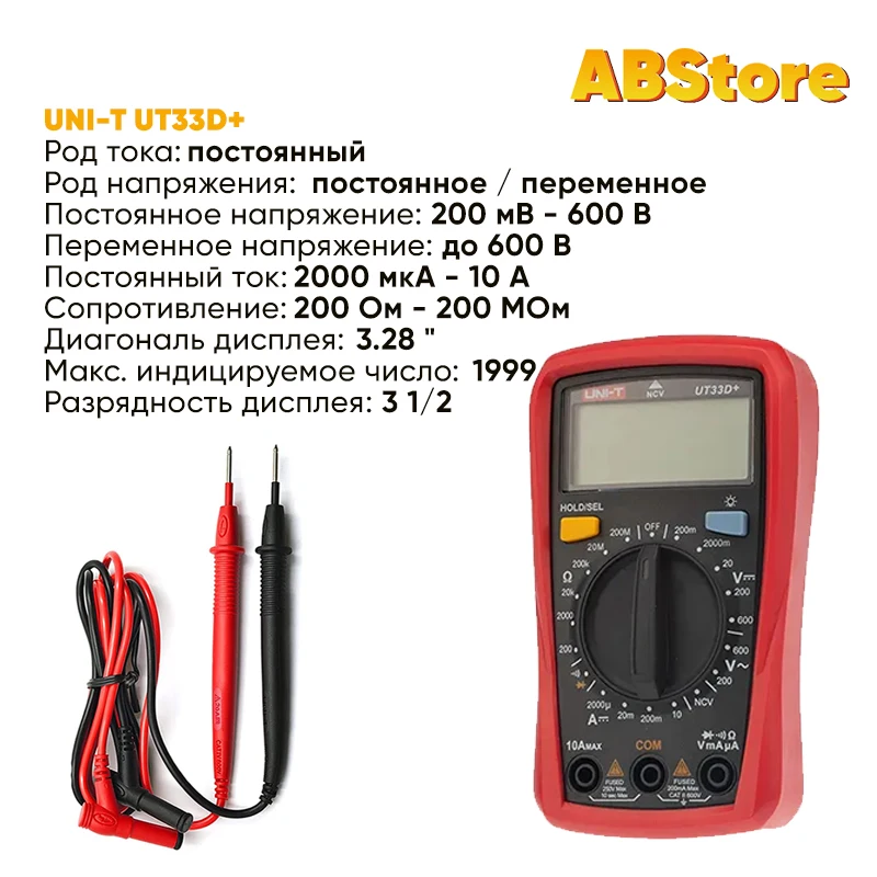 Portable multimeter digital UNI-T ut33d+ testing voltage Capacitance Frequency measurement current ACDC resistance diode Counts Battery Test Meter