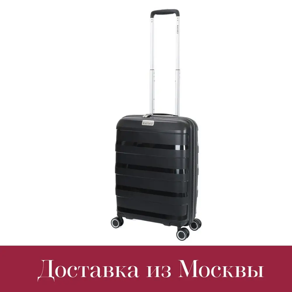 Чемодан пластиковый на четырех колесах BAUDET для ручной клади (размер S) 38 4