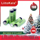 Аккумулятор LiitoKala 18650 Li-ion 3.7В 3400mAh незащищенный (NCR18650B) 1шт, 2шт,3шт,4шт,5шт