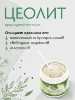 Изображение товара 1