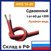 Изображение товара 0