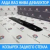 Изображение товара 3