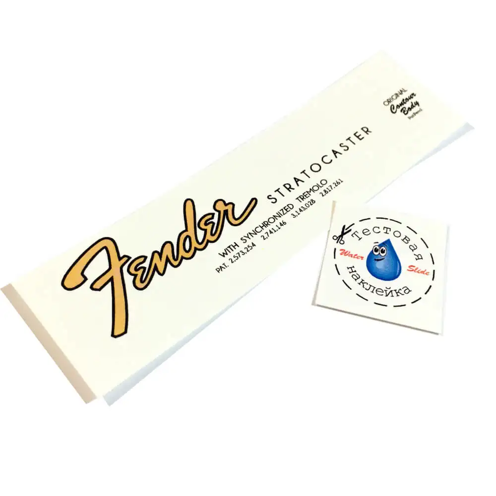 &quotFender Stratocaster 1966&quot декаль переводная для грифа гитары стратокастера | Спорт и