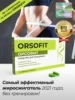 Изображение товара 0