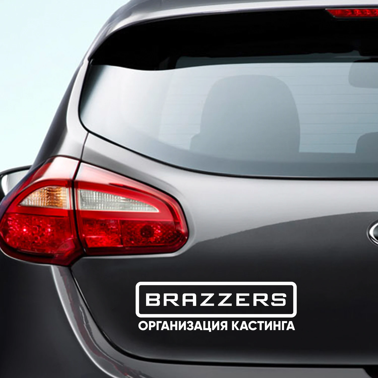 Ка йка на авто &quotBrazzers&quot EX00702 |