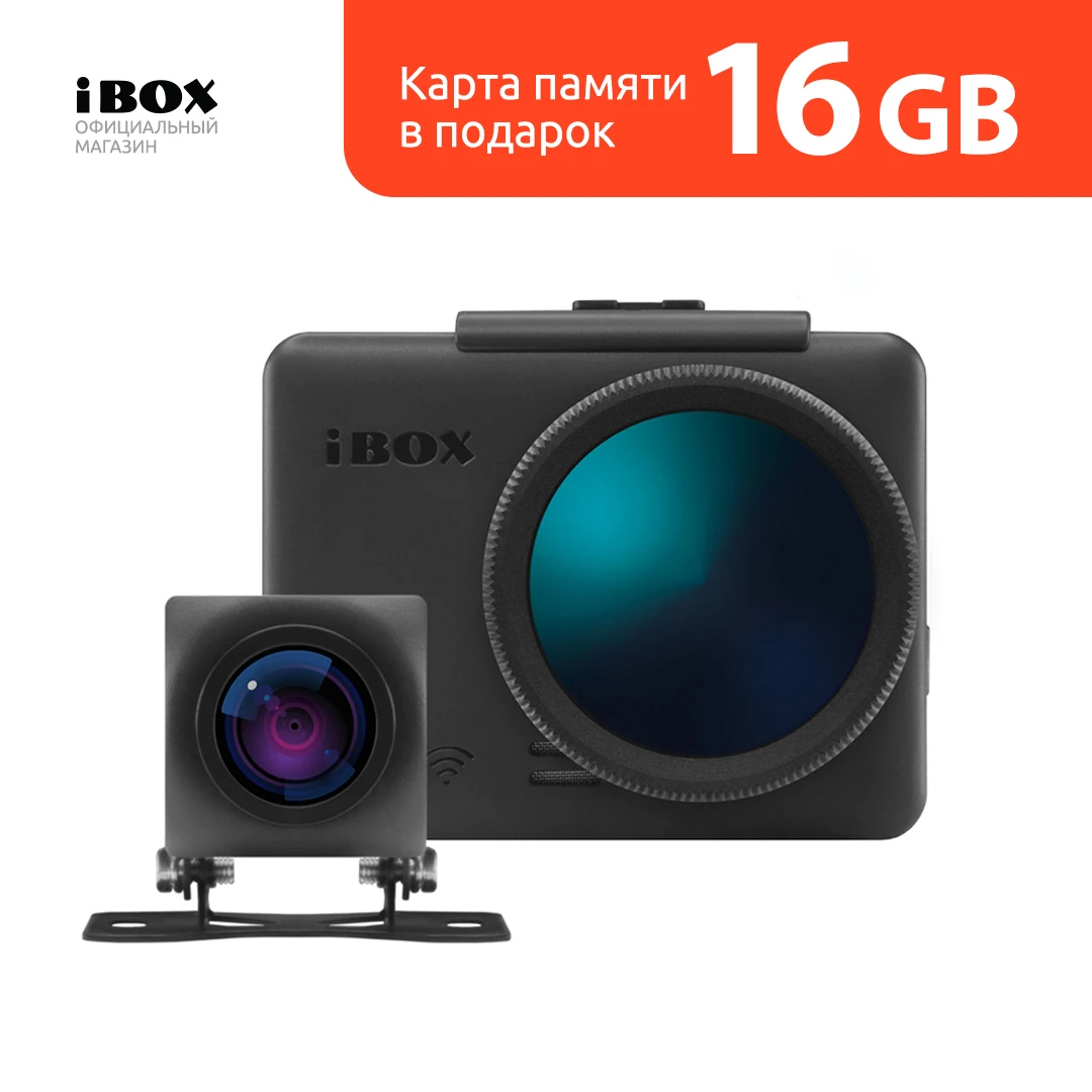 Видеорегистратор iBOX Flash WiFi Dual + камера заднего вида RearCam D7|Видеорегистраторы| |