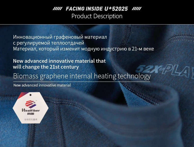 52025 Мужское термобелье Женское термобелье Инновационный материал графен Технологичное термобелье Двустороннее нательное белье с флисовой подкладкой Зимняя термоодежда с флисом и панелями hi-tech thermal clothes