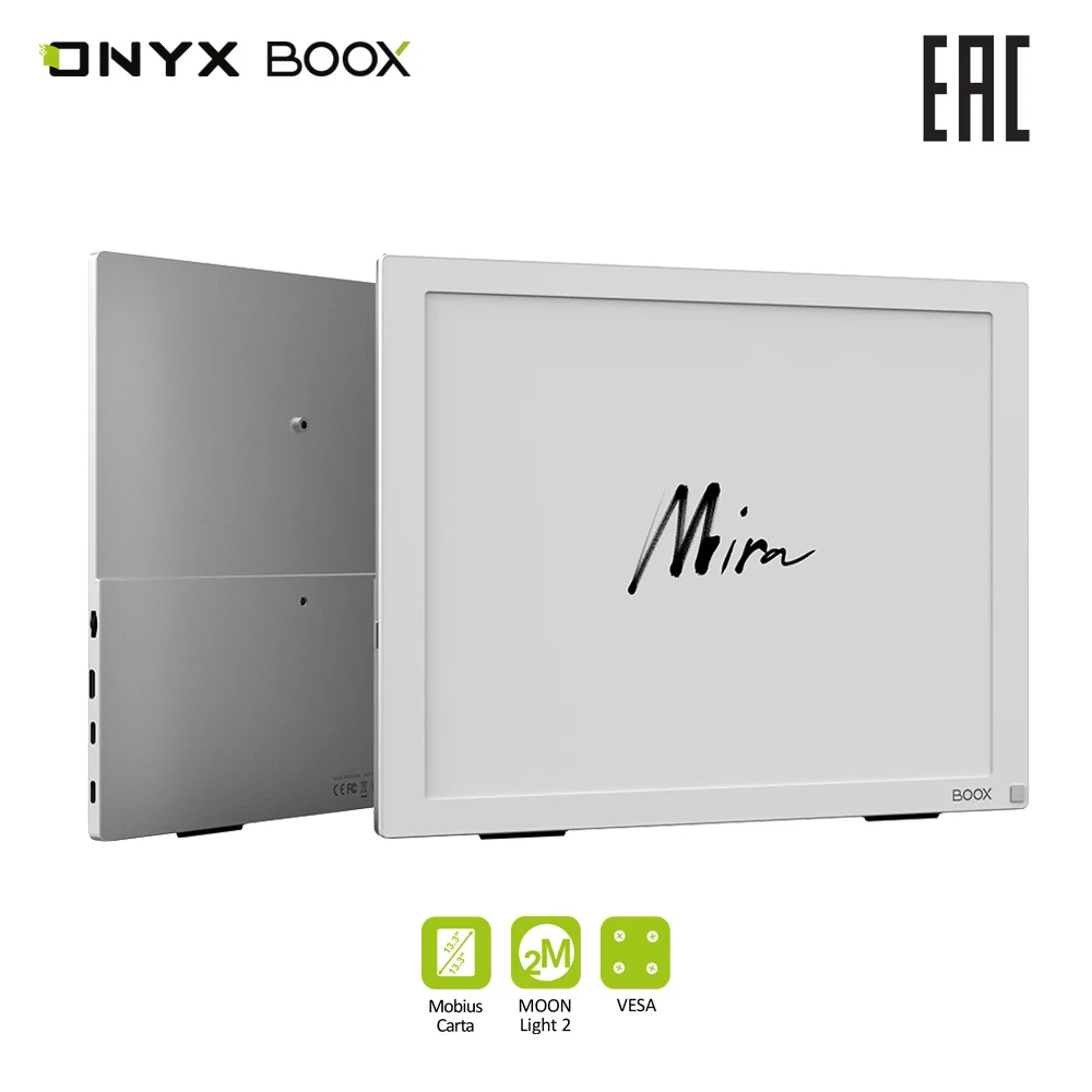E Ink монитор ONYX BOOX Mira 13 3 дюйма с подсветкой и сенсорным управлением | Компьютеры
