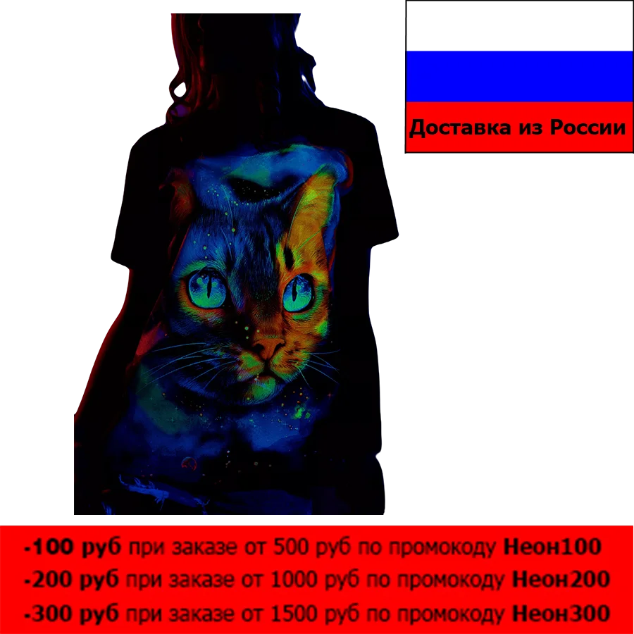 Men's women's oversized cotton luminous t-shirt t shirt t-shirts gift present souvenir men shirts top quality tee a birthday printed free