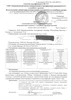 Изображение товара 5