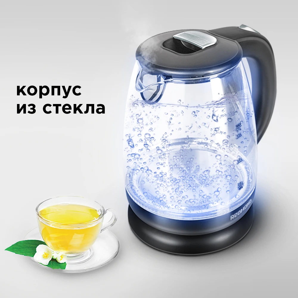 Чайник REDMOND RK-G178 | Бытовая техника