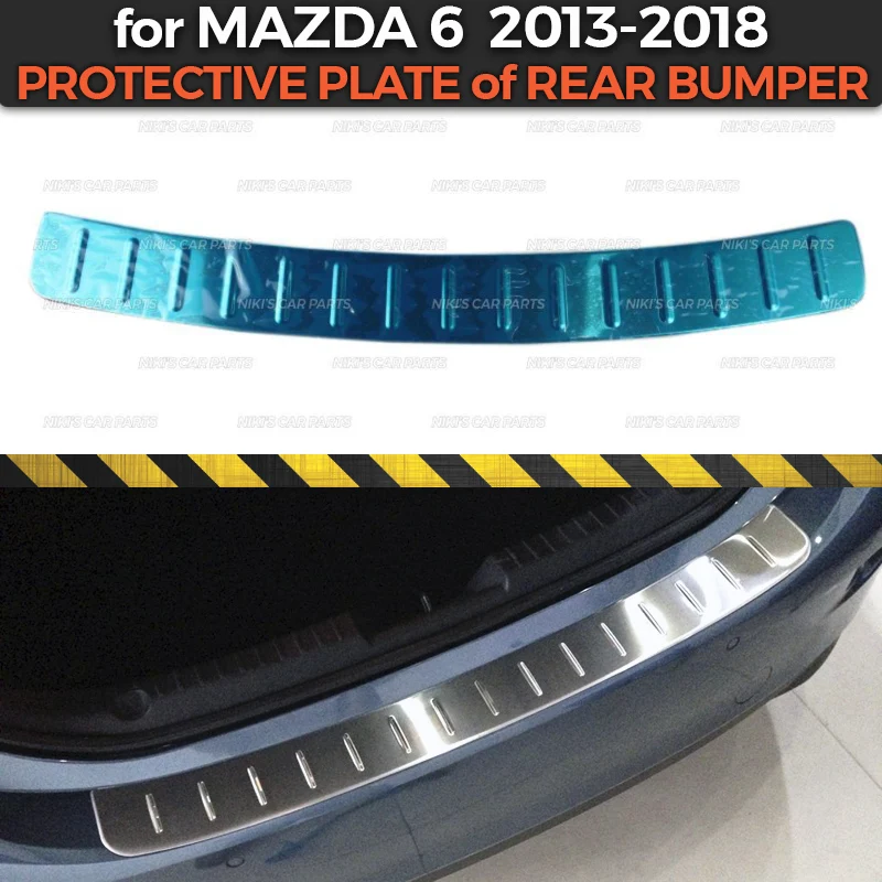 Защитная накладка на задний бампер для Mazda 6 2013 2018 из нержавеющей стали