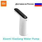 Автоматическая помпа для воды Xiaomi Xiaolang Automatic USB Mini Touch Switch Water Pump, водяной насос, беспроводной