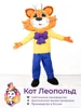 Изображение товара 0