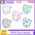 Маски Детские 4-12 лет fpp2, 4 слоя, 10 шт.