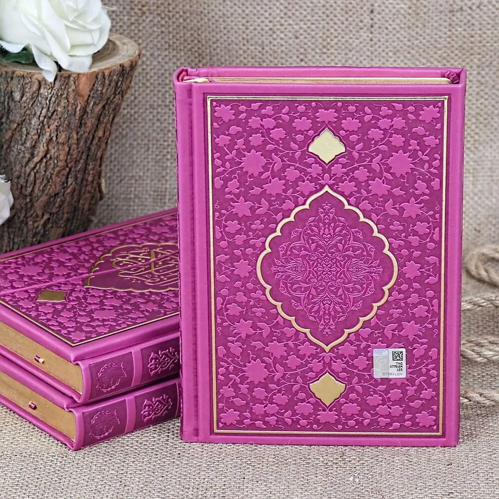 Islamic Muslim Gift The Holy Quran with Calligraphy (Hamid Aytaç) Genuine Leather Sealed (Memory Length 14x20 cm)