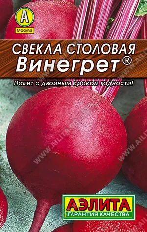 Семена свеклы Агрофирма Аэлита/ Свекла столовая Винегрет 3г |