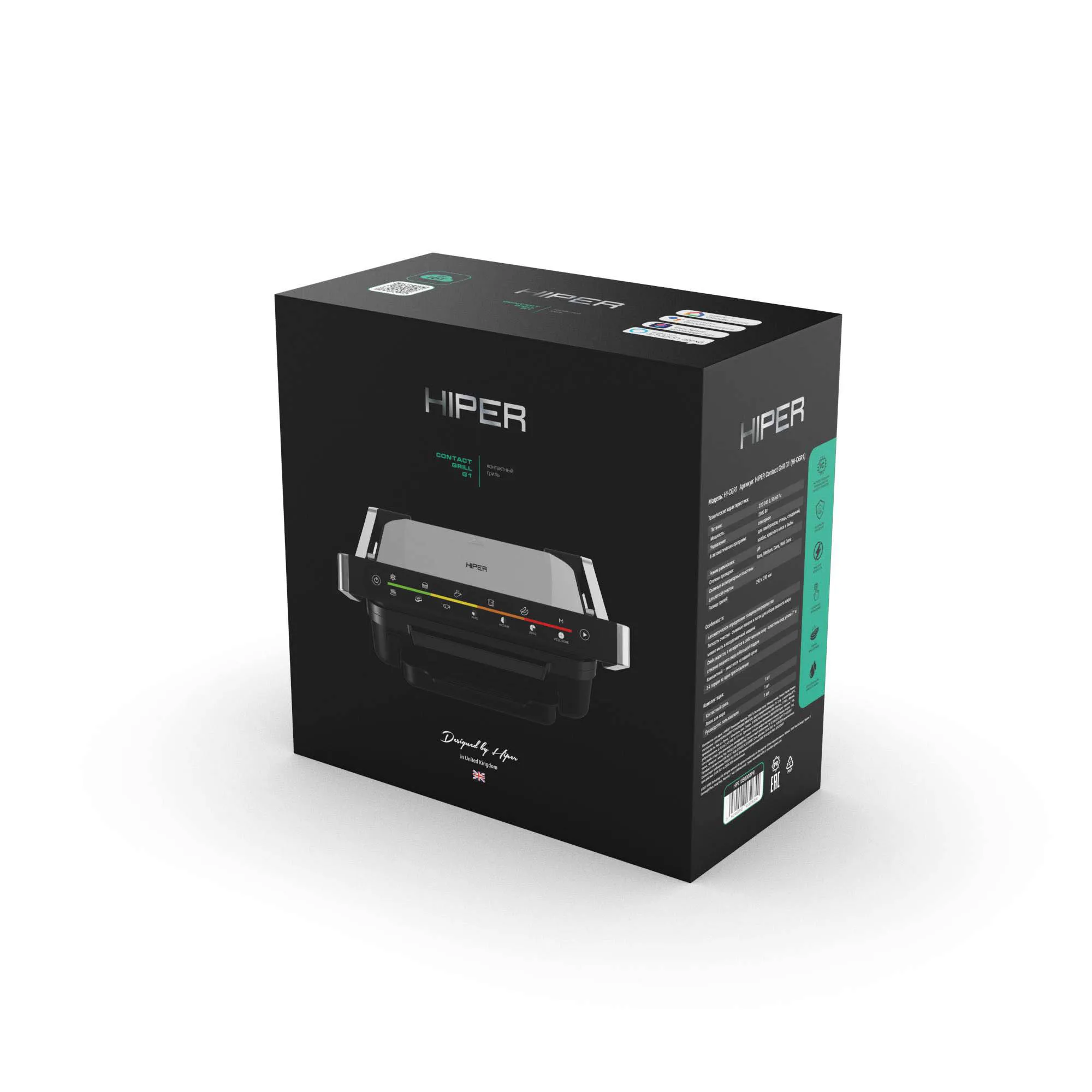 Контактный гриль HIPER Contact Grill G1 HI-CGR1 |