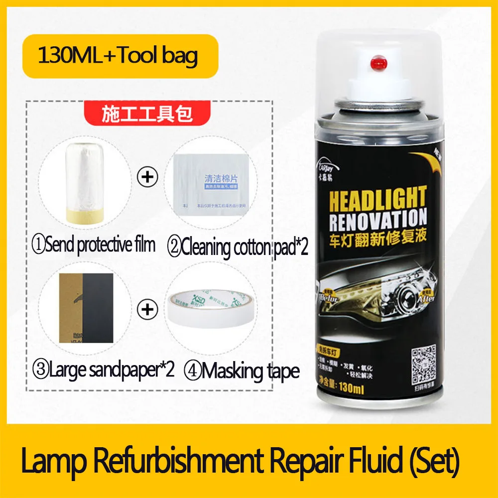 

Car Headlight Repair Liquid Headlight Polishing Anti-scratch And Maintenance Liquid Kit 130ML200ML 450ML Rearview Mirror Coating