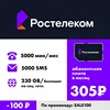 Изображение товара 0