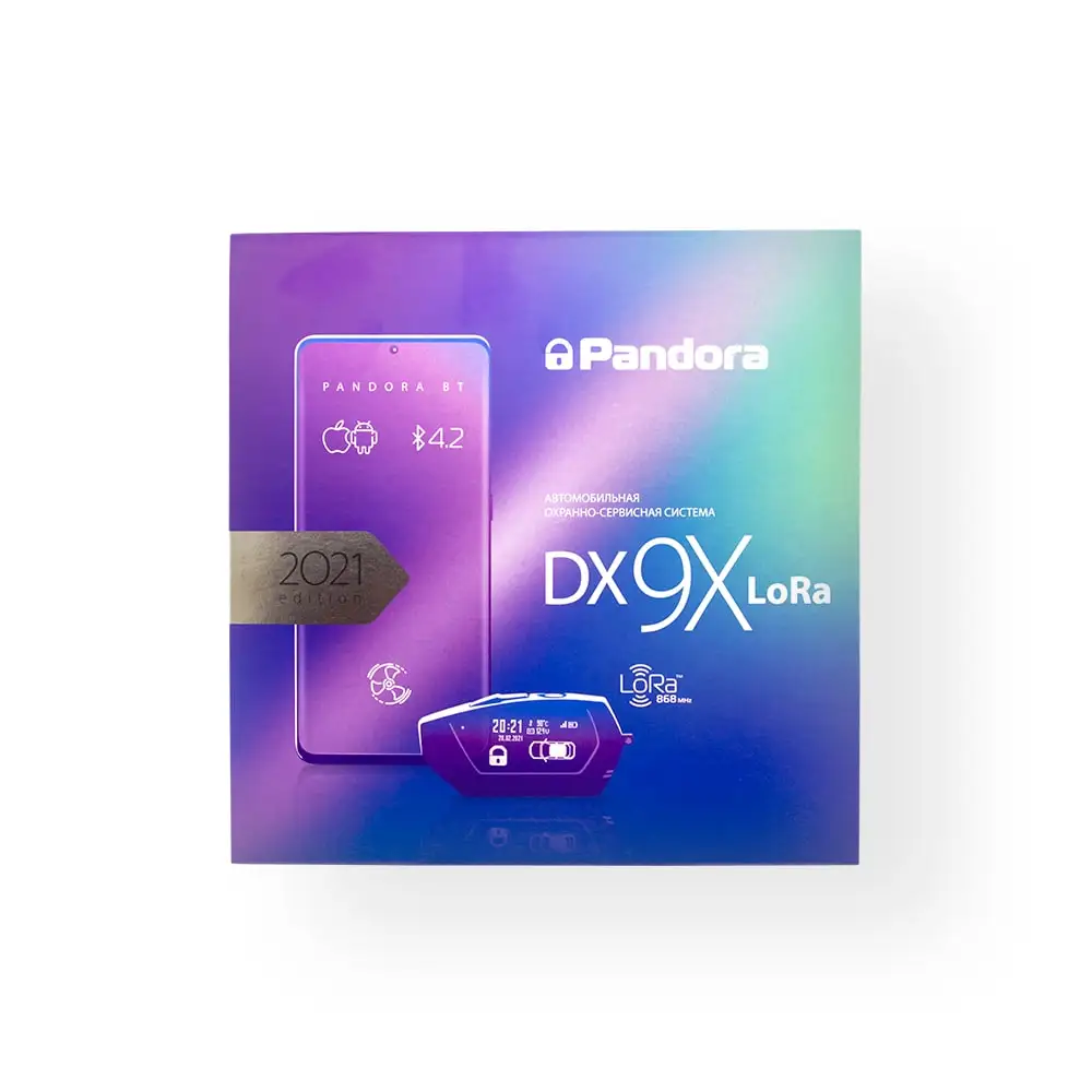 Pandora dx 70l инструкция
