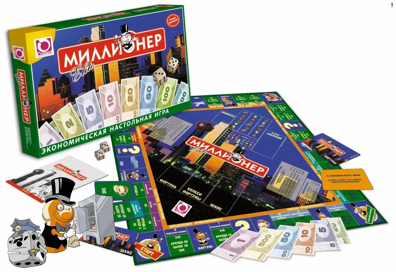 Миллионер-элит настольная игра Origami 00111 | Игры-стратегии