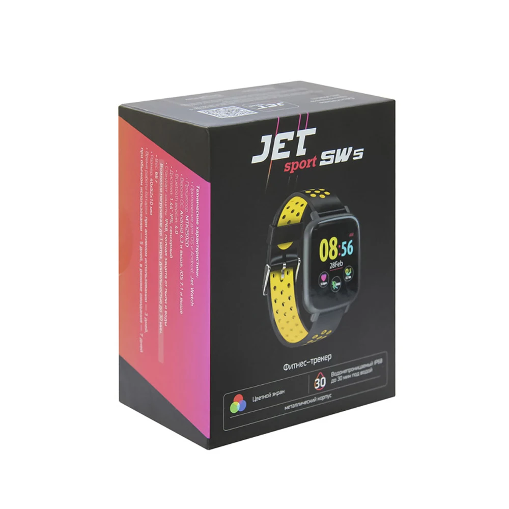 Смарт-часы jet sport sw3. Смарт-часы jet sport sw-1 pink. Jet sport sw 1 приложение. Умные часы jet sport sw-2. Jet sport sw 1 приложение.