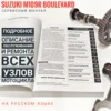Изображение товара 2