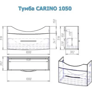 Тумба под раковину Alvaro Banos Carino 105 белый лак (8402.0400) | Обустройство дома