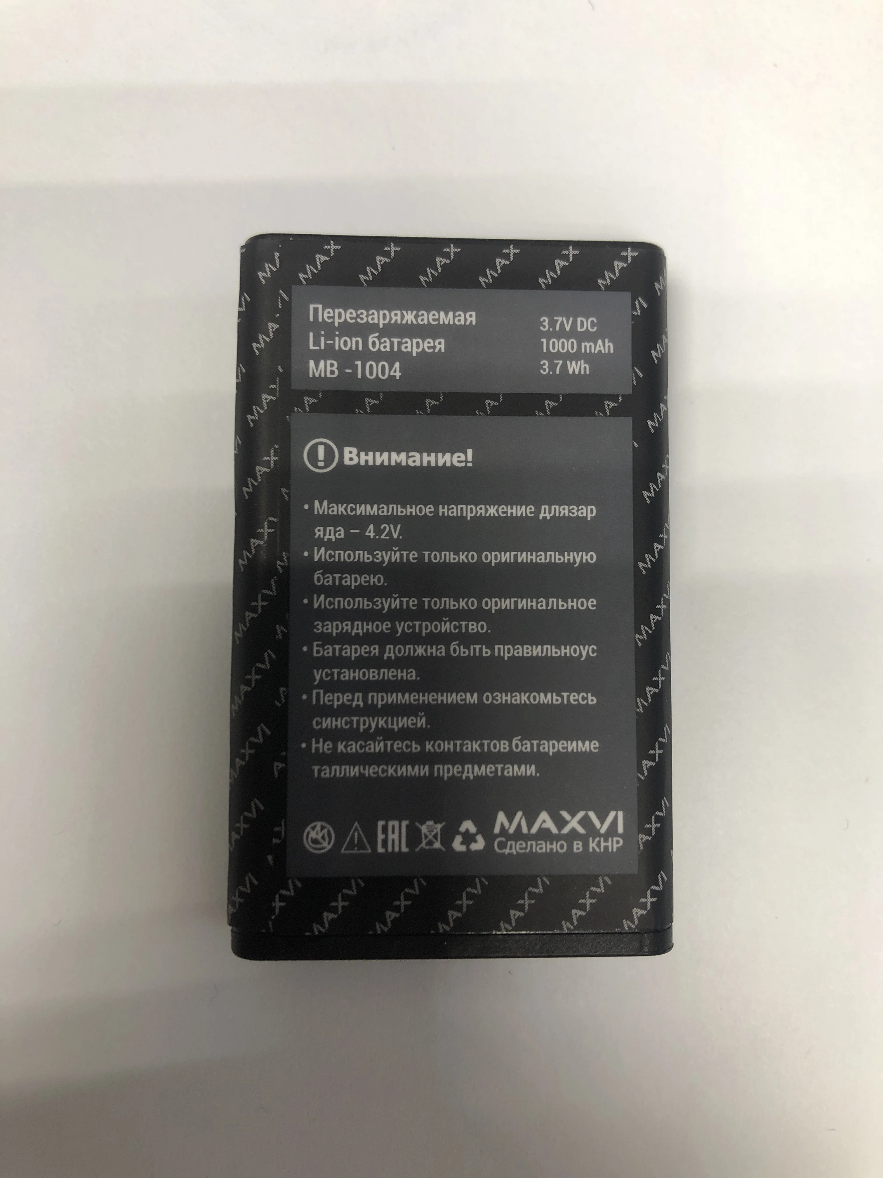 Купить Батарею На 11 Про Макс