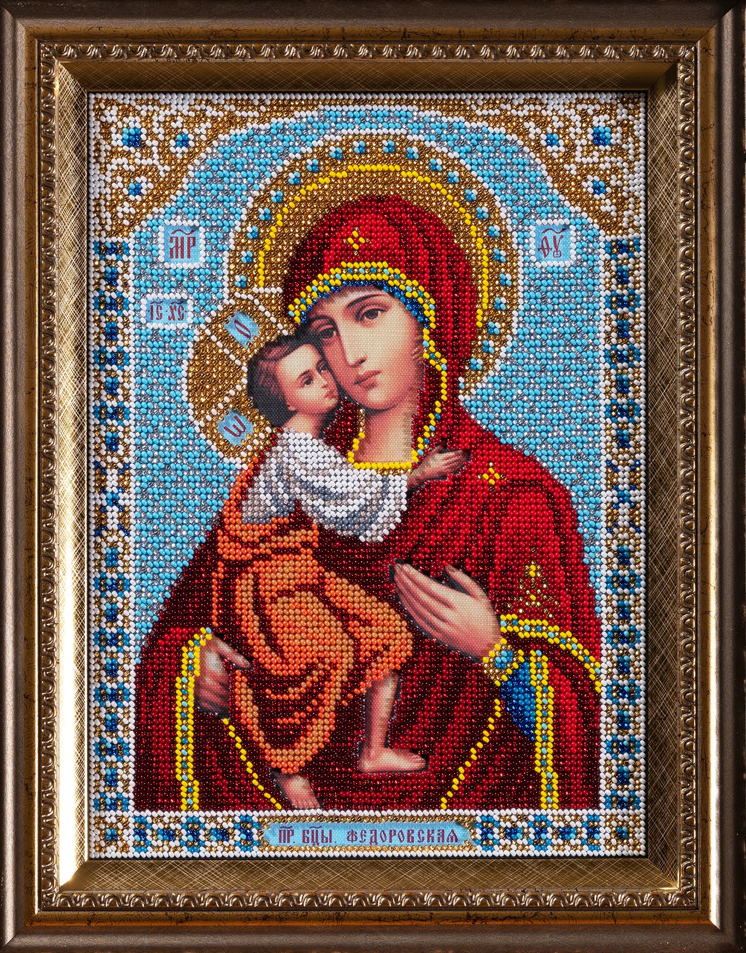 Казанская икона божией матери вышивка бисером. Иконы бисером интернет. Казанская икона божией матери расшитая бисером. Galla collection иверская. Икона миропия вышивка бисером.