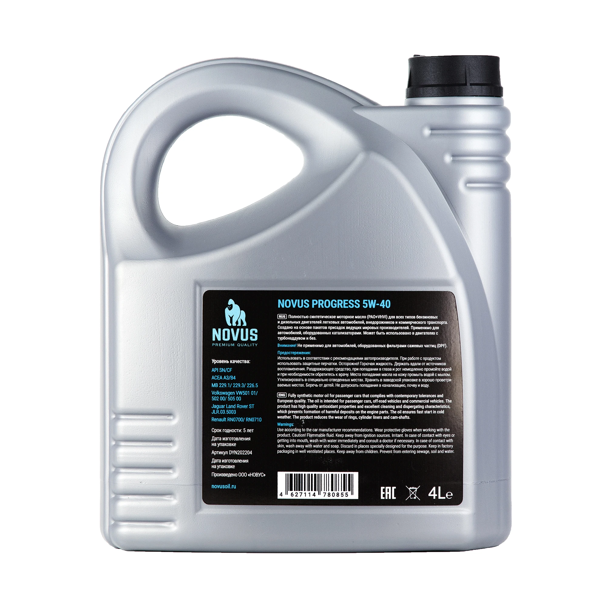 Купить Моторное Масло Новус 5w40 Синтетика