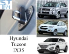 Демпферы замков дверей Hyundai Tucson