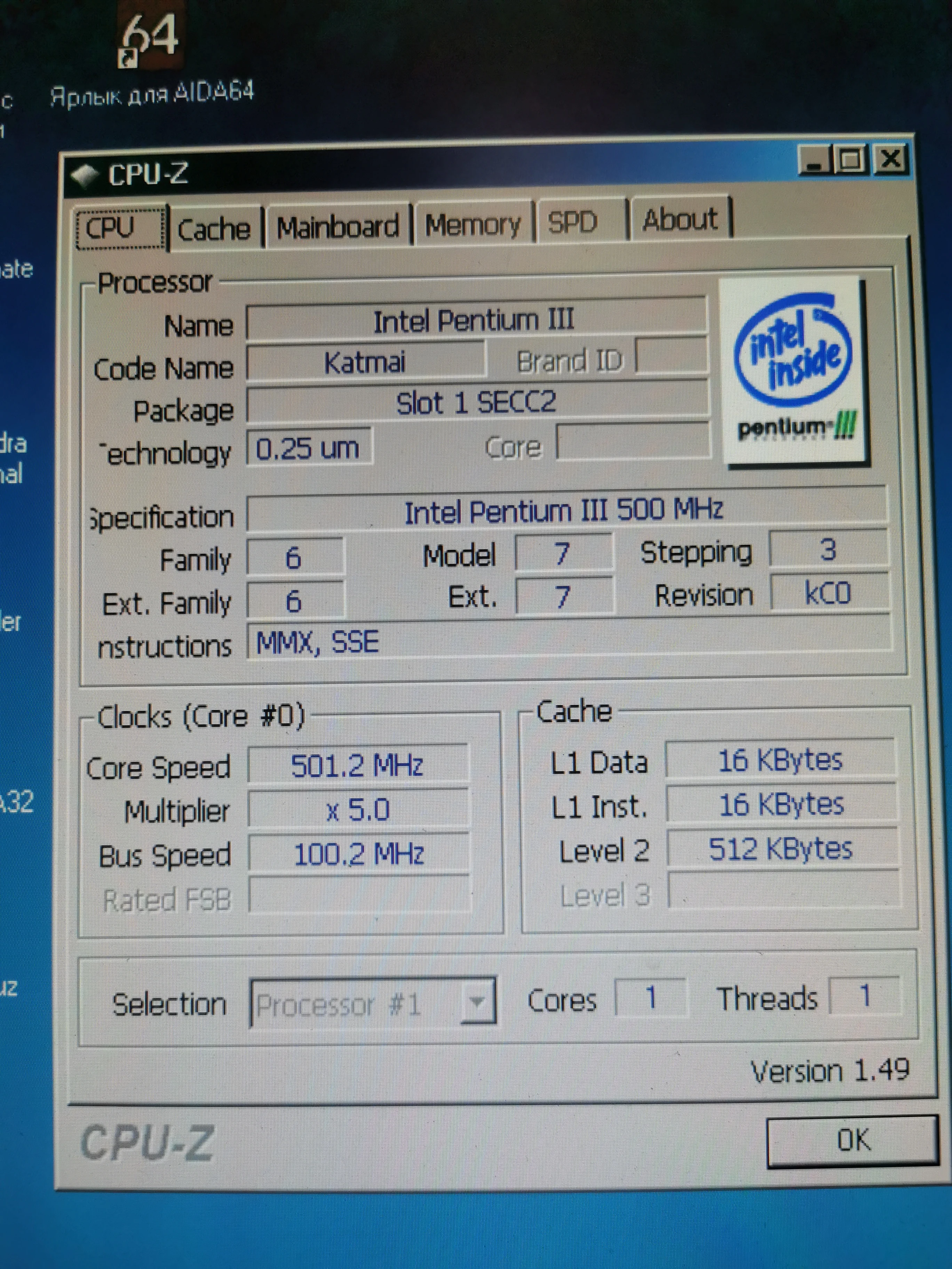 Intel Pentium III 500MHz (SL35E) Processor Slot 1 | Компьютеры и офис