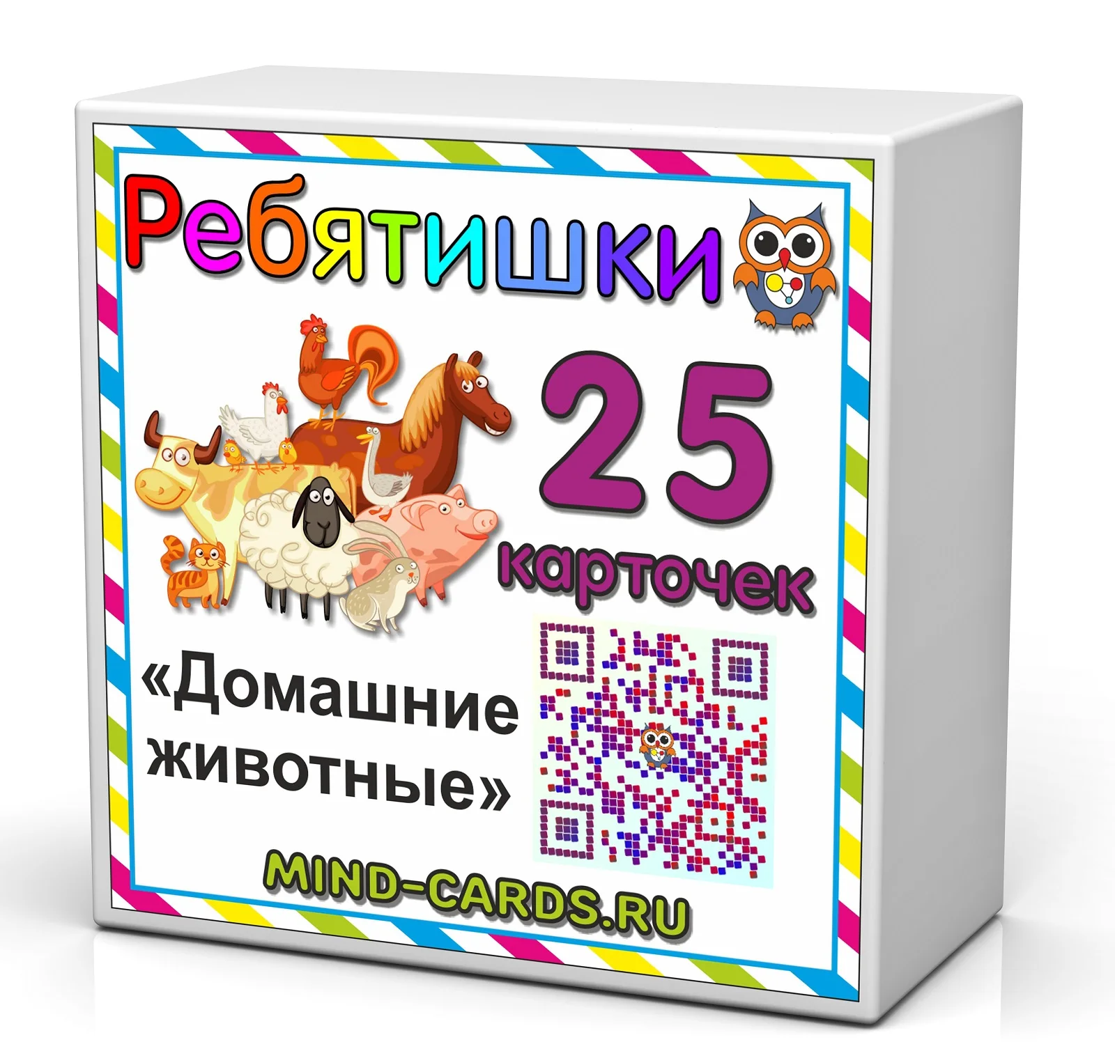 Развивающий набор карточек для ребятишек Домашние животные в квартире и деревне