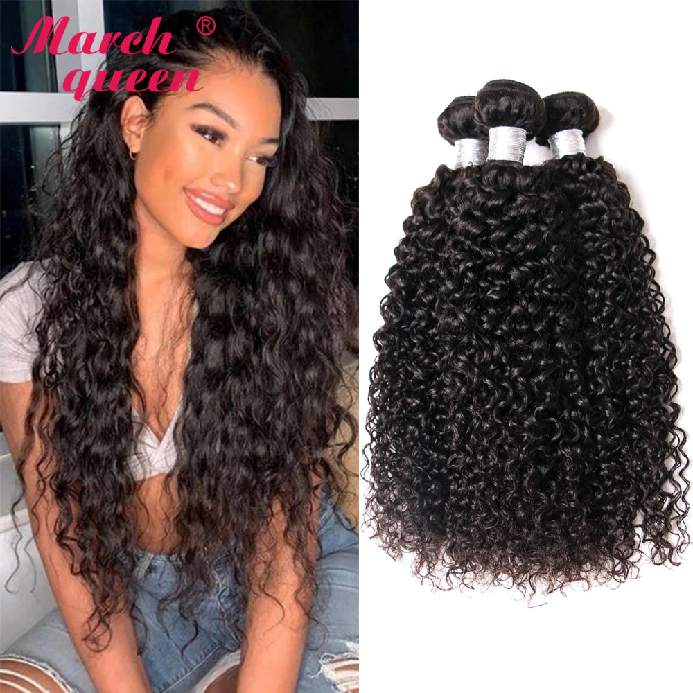 

March Queen Afro Kinky Curly Hair Bundles Brazilian Curly Bundles Human Hair Extensions Weave Bundles Remy Hair For Black Women