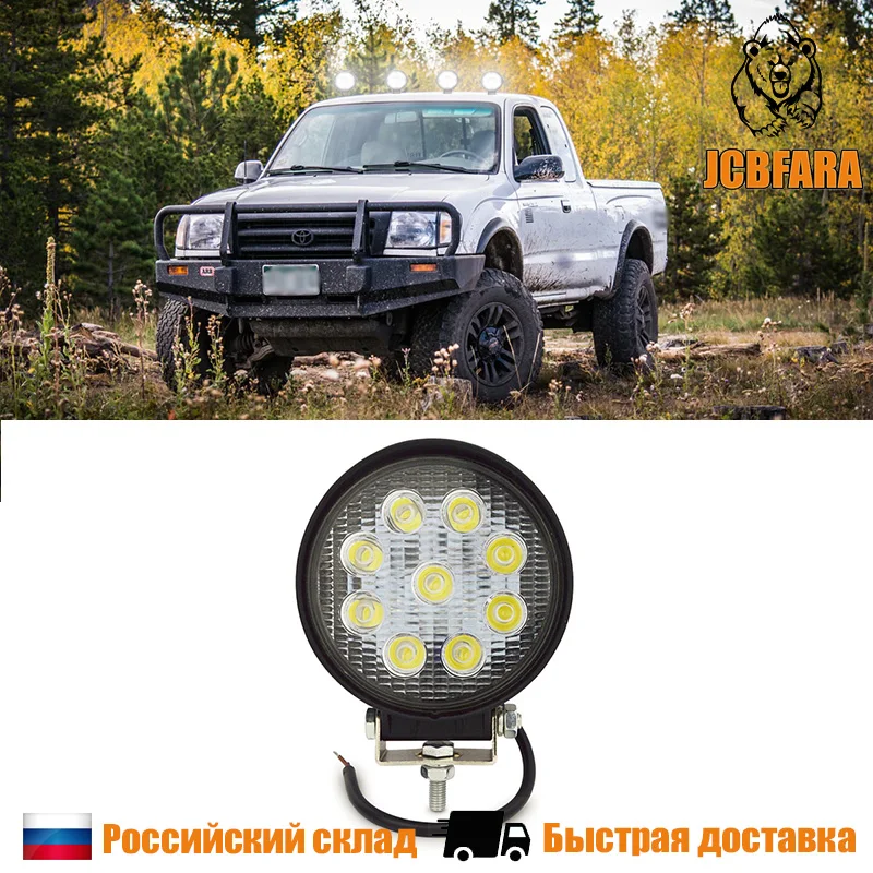 27W 12 24V светодиодные фары дальнего/ближнего света для автомобиля авто