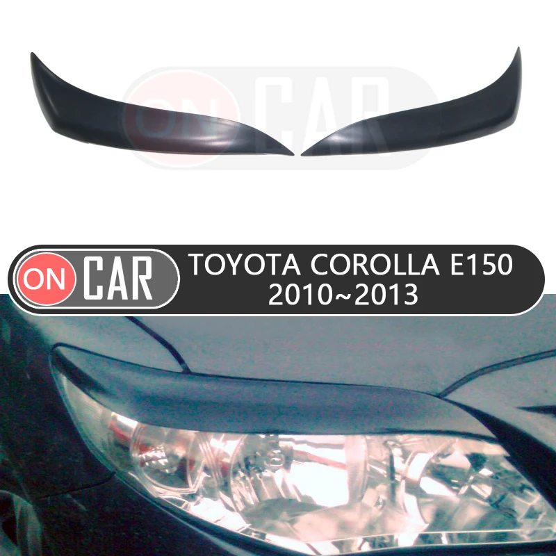 Для Toyota Corolla E150 2010 2013 брови фары веки автомобильный Стайлинг отделка