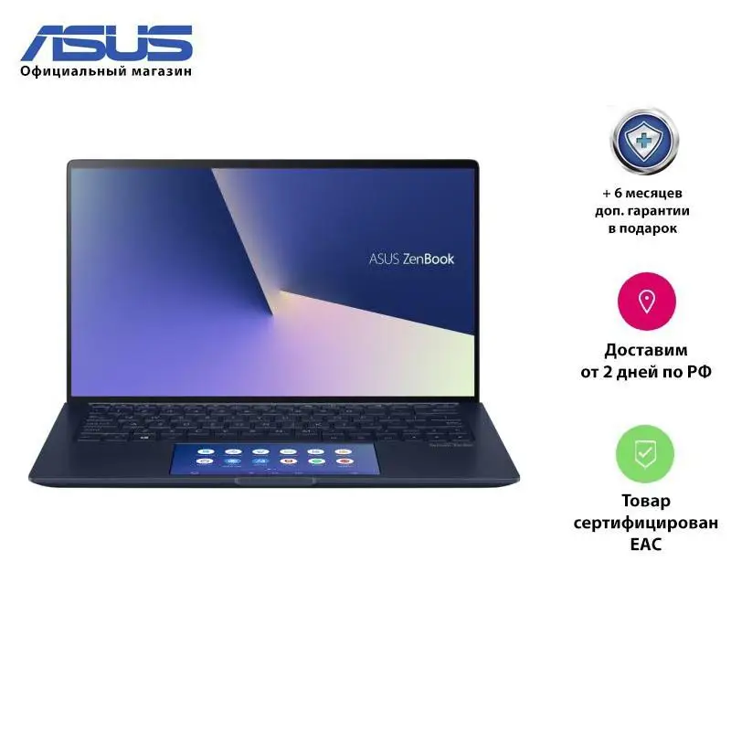 Ноутбук ASUS ZenBook 13 UX334FAC A4160T 13.3' FHD/ Core i5 10210U/ 8Gb/ 256Gb SSD/ UHD Graphics 620/ Windows 10/ Royal