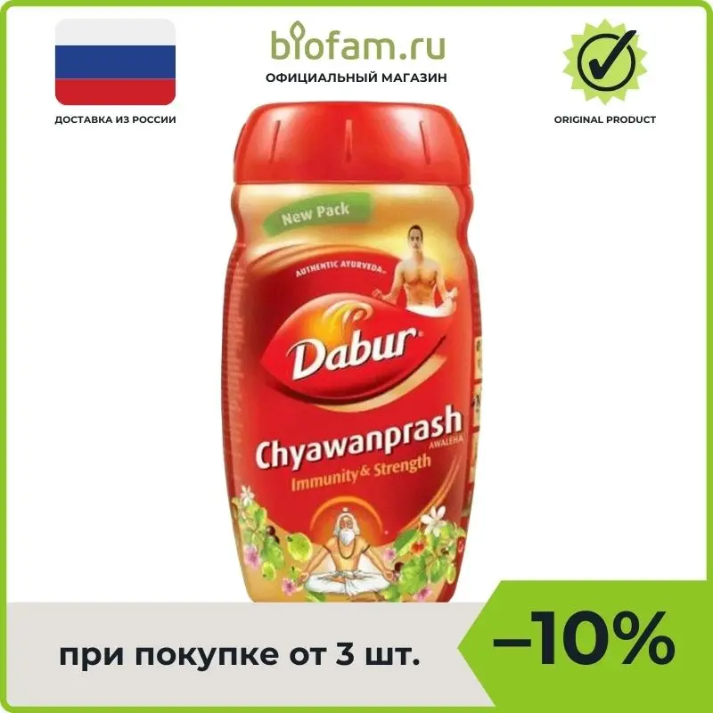 Чаванпраш Без Сахара Купить На Озоне