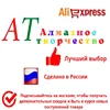 Изображение товара 3