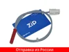 Изображение товара 0