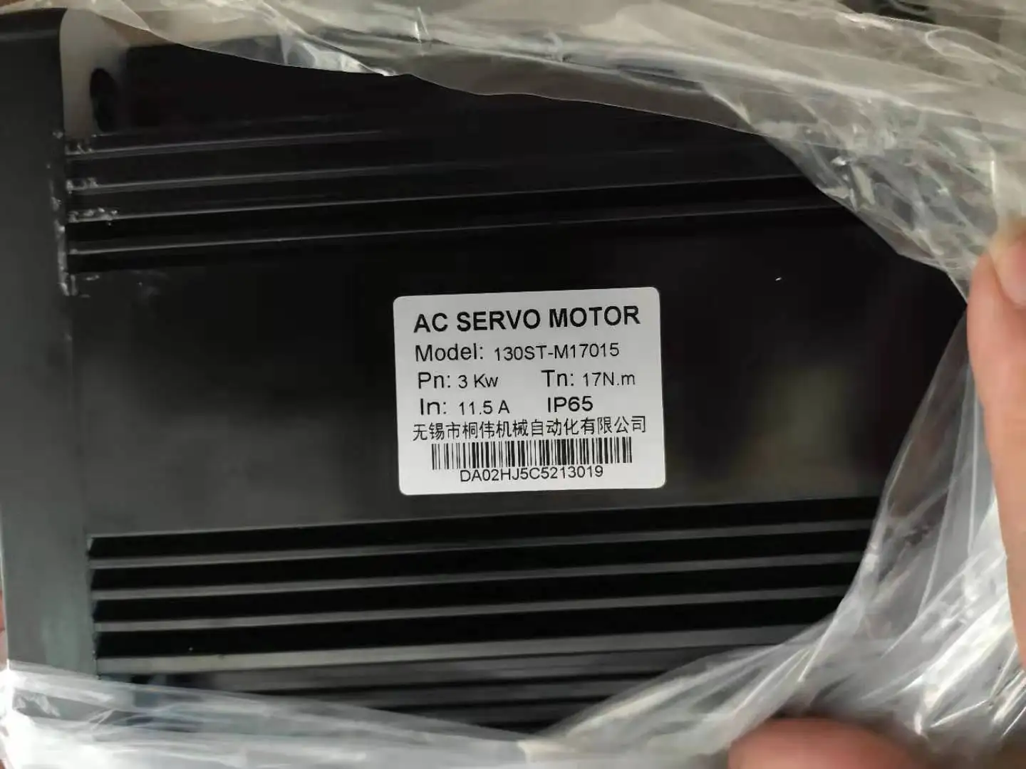 Сервомотор 130ST-M17015 3 кВт 17 Н. М 220 А в