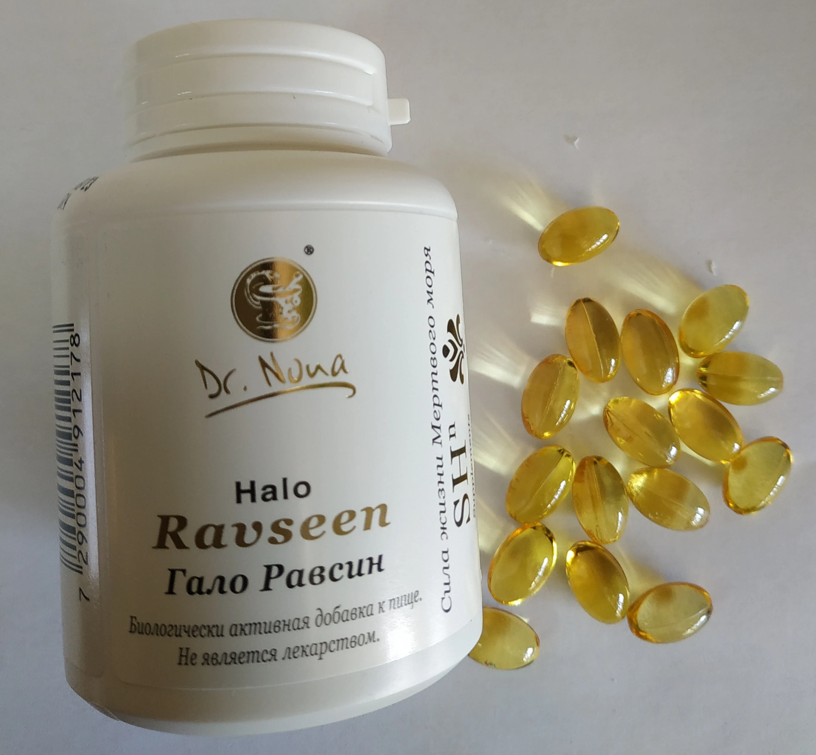 Ravseen Равин биологическая добавка к пище | Красота и здоровье