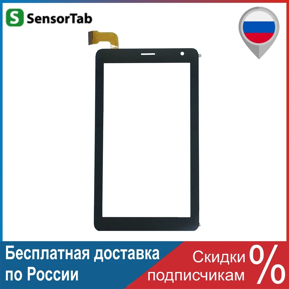 Dexp Ursus M170 сенсорный экран 7,0 дюймов, сенсорный дигитайзер для планшета Dexp, стекло 7 для компьютерных комплектующих.