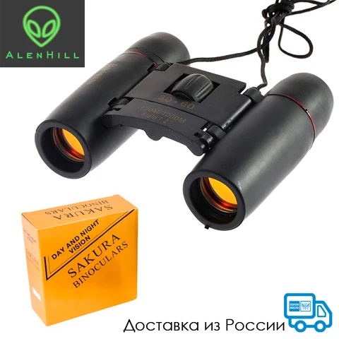 Мощный бинокль 30x60 sakura складной мини-телескоп Sakura optics для охоты и спорта на открытом воздухе кемпинга путешествий