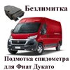 Изображение товара 0